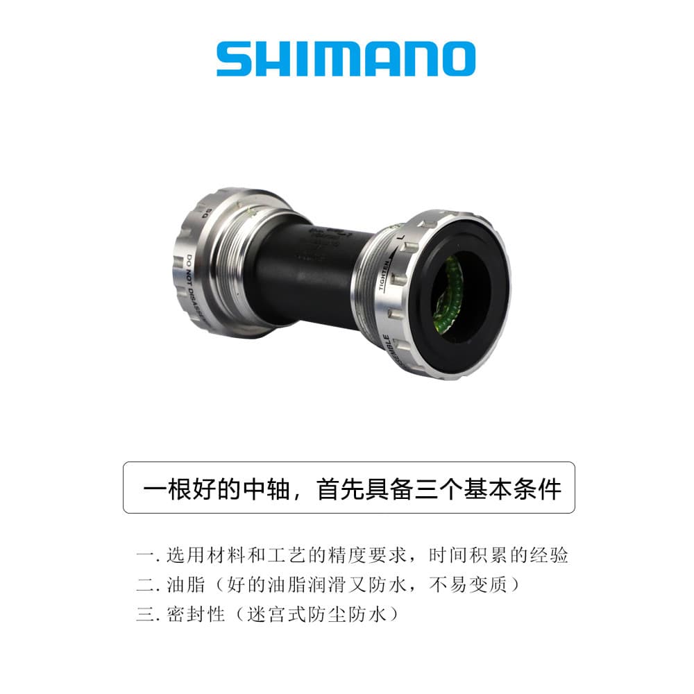 Shimano shimano eixo central bicicleta de estrada 105 rosqueado Press-fit BBR60BB68b92BB71 rolamento eixo central