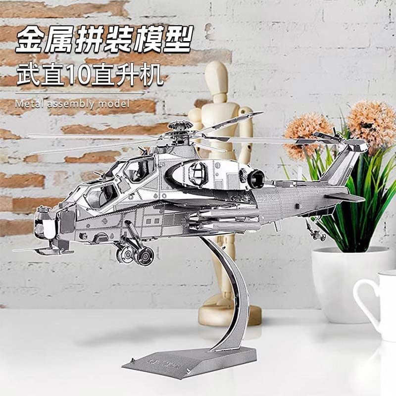 Quebra-cabeça legal na moda brinquedos de Metal sem cola DIY modelo de montagem 3D tridimensional quebra-cabeça helicópt