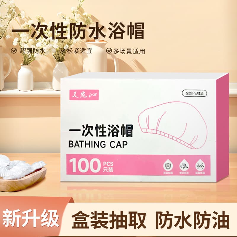 Touca de banho descartável feminina, à prova d'água, à prova de óleo, touca de banho, óleo assado, tintura de cabelo, sa