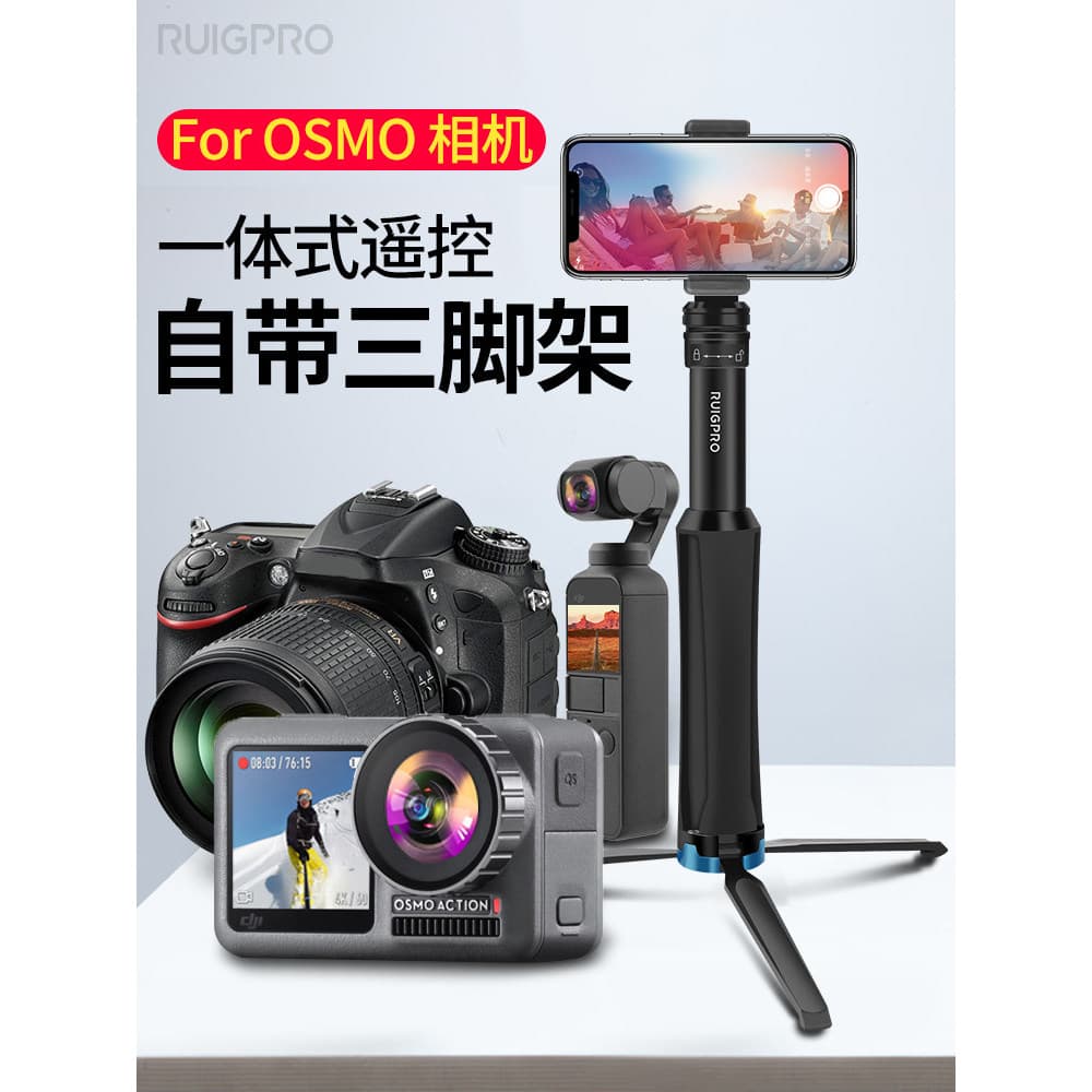 Adequado para acessórios de osmoação DJI osmo360 Acessórios Cabeça de bolso Selfie Stick Tripé DJI Câmera esportiva LJI