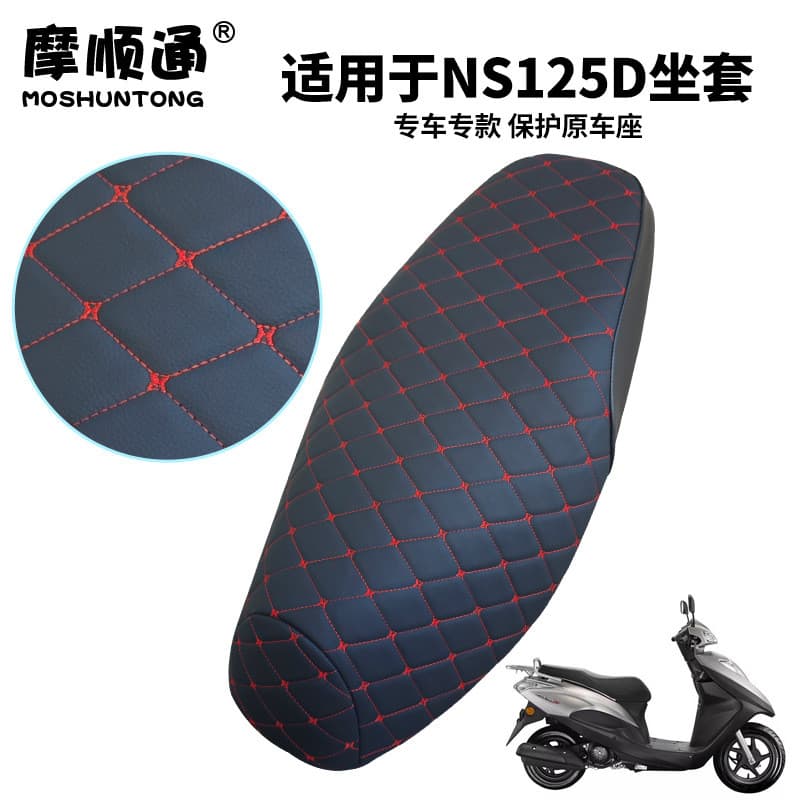 Adequado para novo Dazhou Honda NS125d motocicleta engrossado couro à prova dwaterproof água capa de almofada protetor s