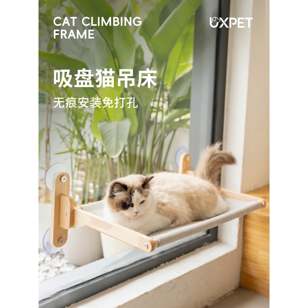 Ventosa para janela de rede para gatos, varanda de madeira maciça, estrutura de escalada para gatos, maca de gato suspen