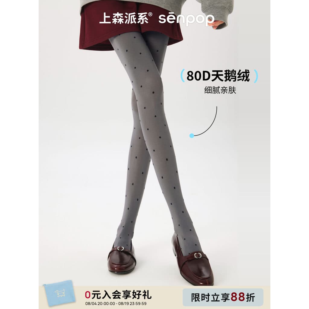 Nakamichi meia-calça feminina primavera verão meias de veludo miu série cinza bolinhas meias de fundo não-queda meias el