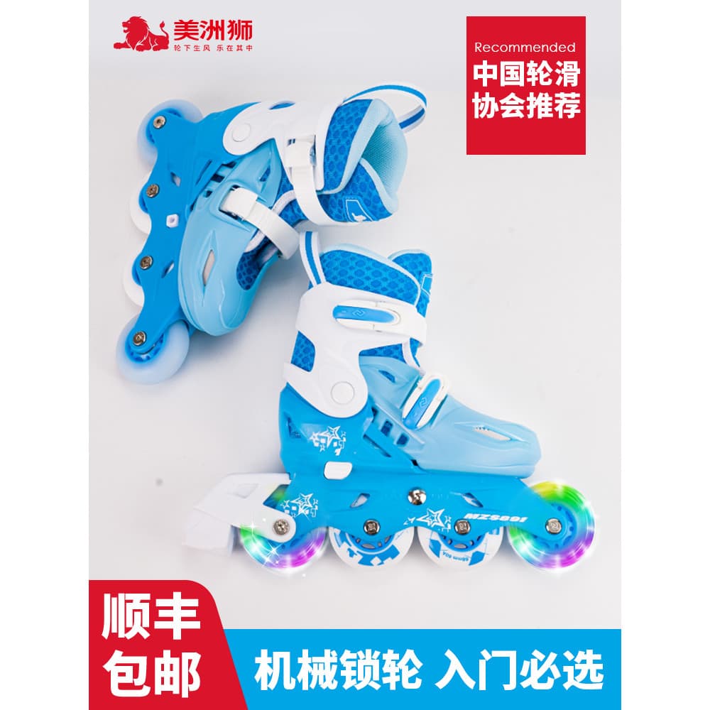 Cougar crianças patins iniciantes meninas patins casuais meninos patins conjunto completo patins