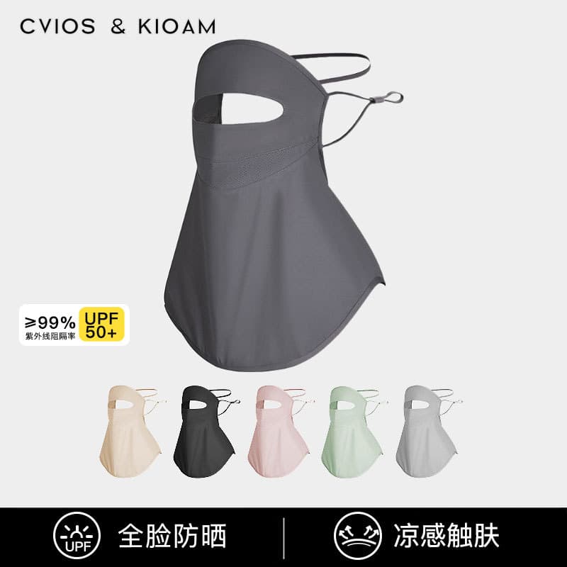 CviosKioam2025 Novo Estilo Máscara Protetor Solar Feminina Proteção Ultravioleta Pescoço Proteção Rosto Gini Máscara Pro