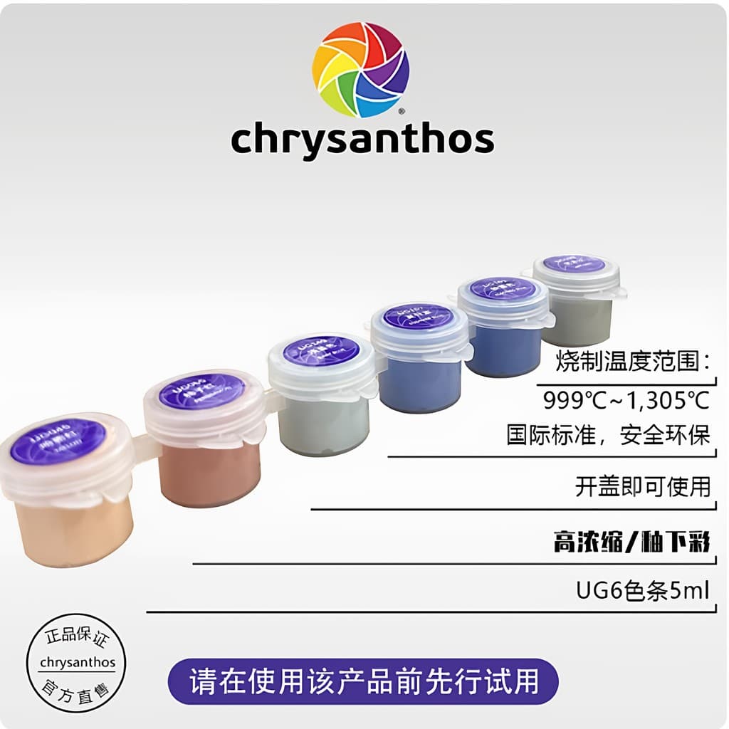 UG CCH tira colorida flor dourada esmalte cerâmica de temperatura média coloração cerâmica série esmalte de alta tempera