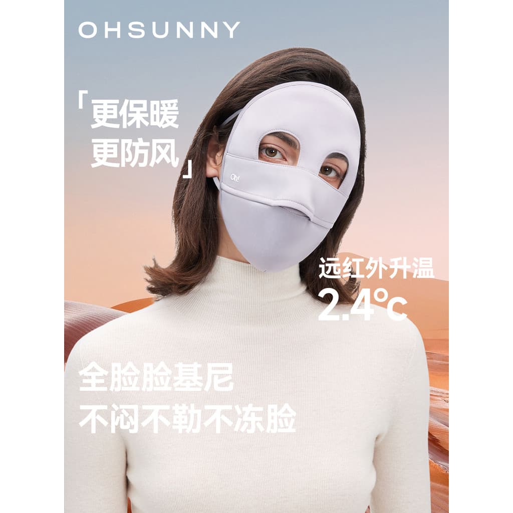 Ohsunny Panda Estilo Rosto Quente Ginny Rosto Cheio Respirável Máscara de Aquecimento Protetor Solar Hidratante À Prova