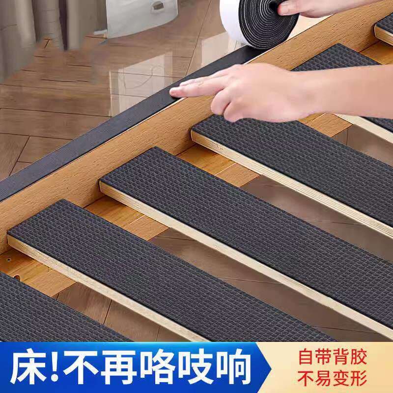 Placa de cama anti-som tira eliminação de som anormal ferramenta útil suporte de cabeceira adesivo mudo anti-deslizament
