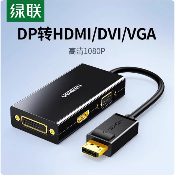 Lvlian DP para HDMI/DVI/VGA Conversor três em um Computador Display Externo Projetor TV Grande d