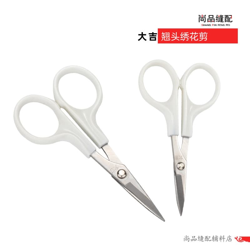 Daji Tesoura Bordada Tesoura Pequena 12cm 15cm Tesoura de Cotovelo Cabeça de Elevação Tesoura de Fio de Aço Inoxidável