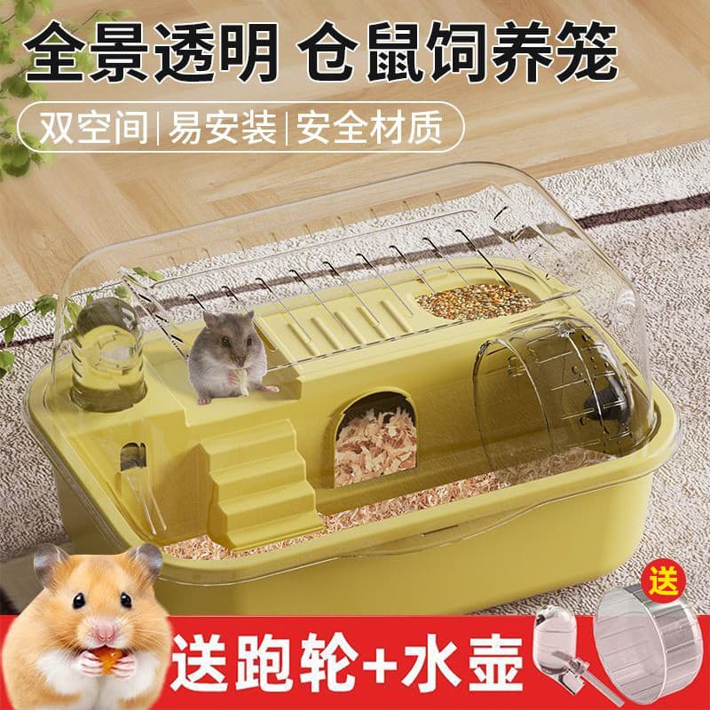Gaiola de Hamster urso de seda dourado barato grande Villa de luxo duplo transparente dedicado caixa de reprodução de an