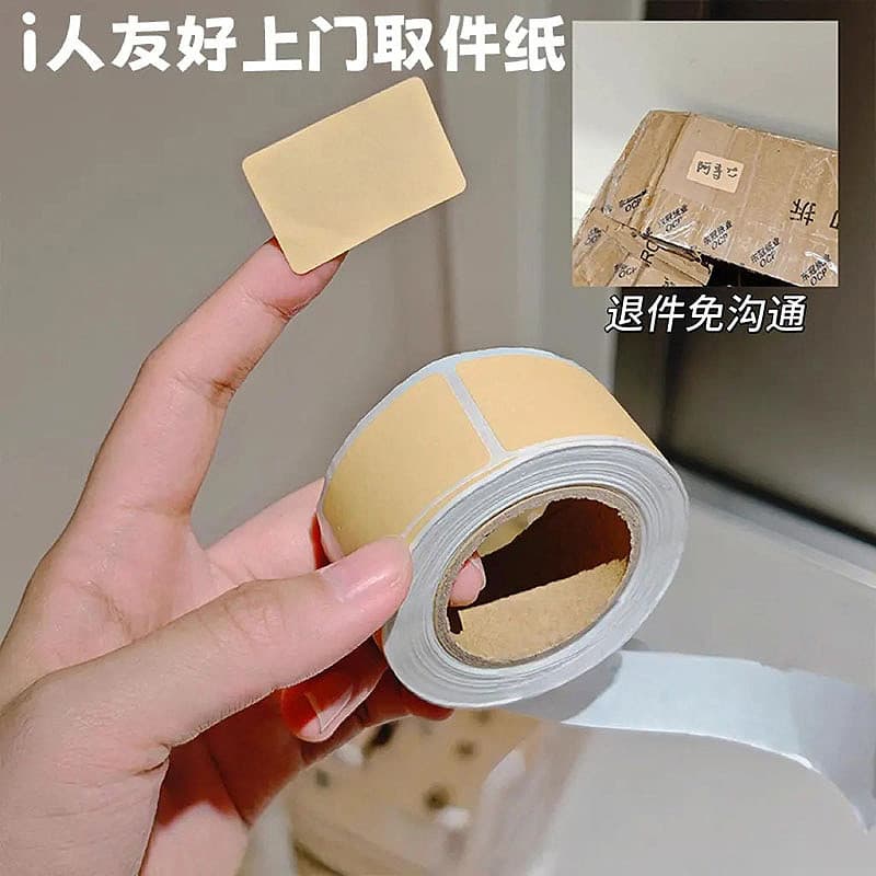 Adesivos de papel Kraft vão para a porta, etiqueta à prova d'água rasgável, autoadesiva, porta de nota, papel de coleta