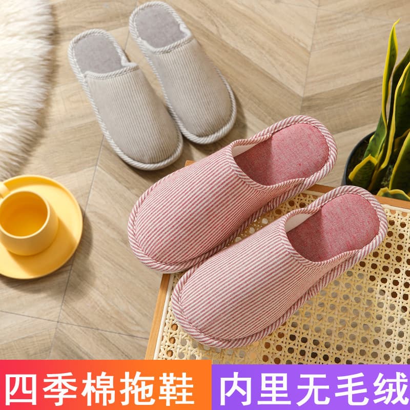 Primavera outono inverno quatro estações simples interior algodão linho chinelos antiderrapante feminino uso doméstico c