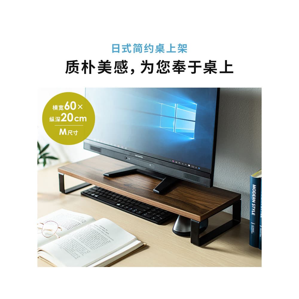 Japão Japão Japão SANWA Monitor de tela de computador de mesa estendido japonês Rack elevado Rack de armazenamento de te