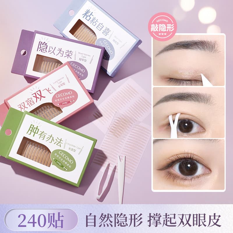 Frete grátis acima de 38 como adesivos naturais para pálpebras duplas, naturais, sem marcas, estilo de longa duração, ad