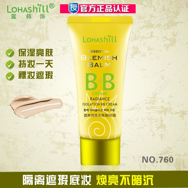 Lu Han Decoração Isolamento multidirecional bb Creme Tik Tok Influencer Nutritivo Hidratante Poros Invisíveis Hidratante