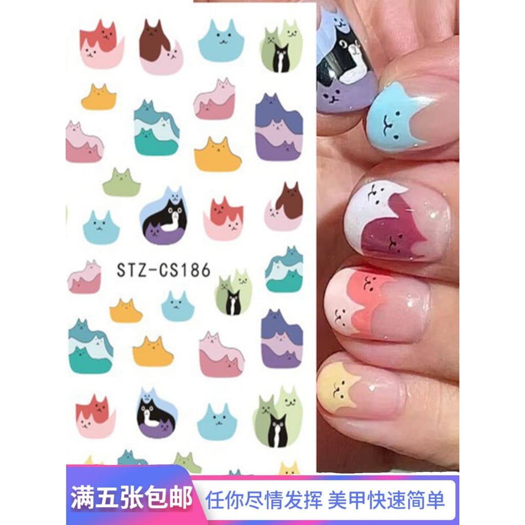 Unhas bonitas ins desenhos animados bonito três olhos menino gato adesivos adesivos adesivos de unhas filhote de cachorr