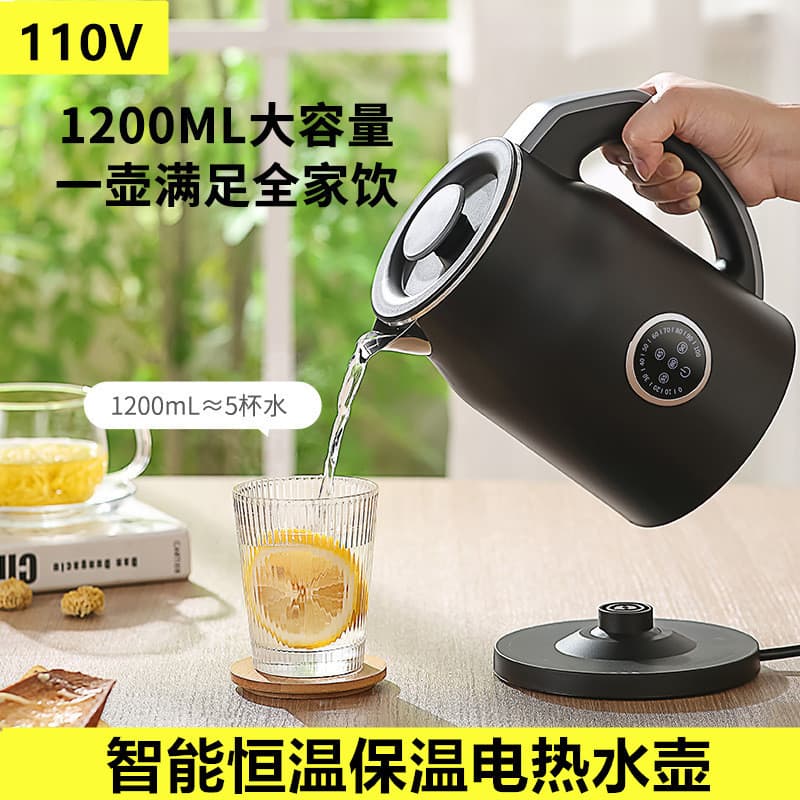 Chaleira elétrica de temperatura constante de 110V Volt exportada para o Japão Estados Unidos Canadá Doméstico 1.2L Gran