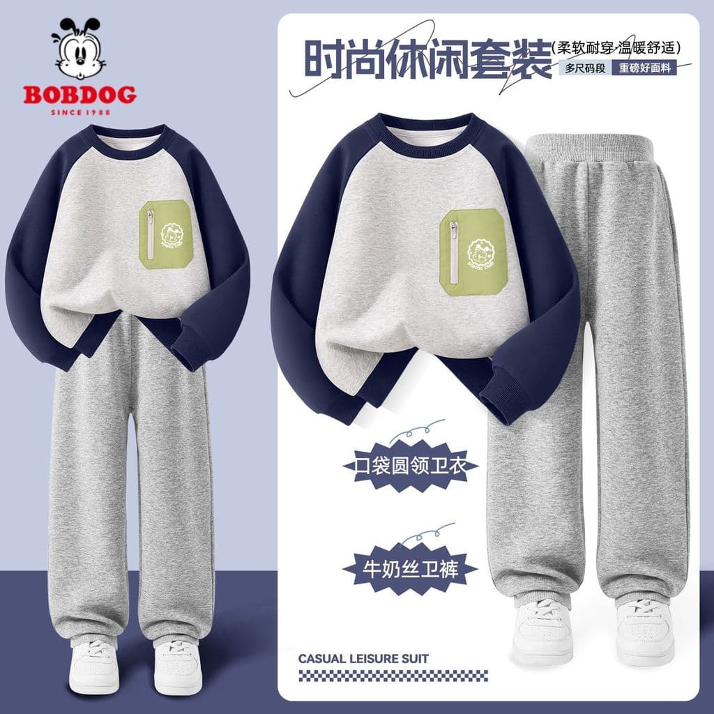 Babudou roupas infantis meninos primavera outono ternos 2026 novo estilo bonito moda médio grande roupas infantis roupas