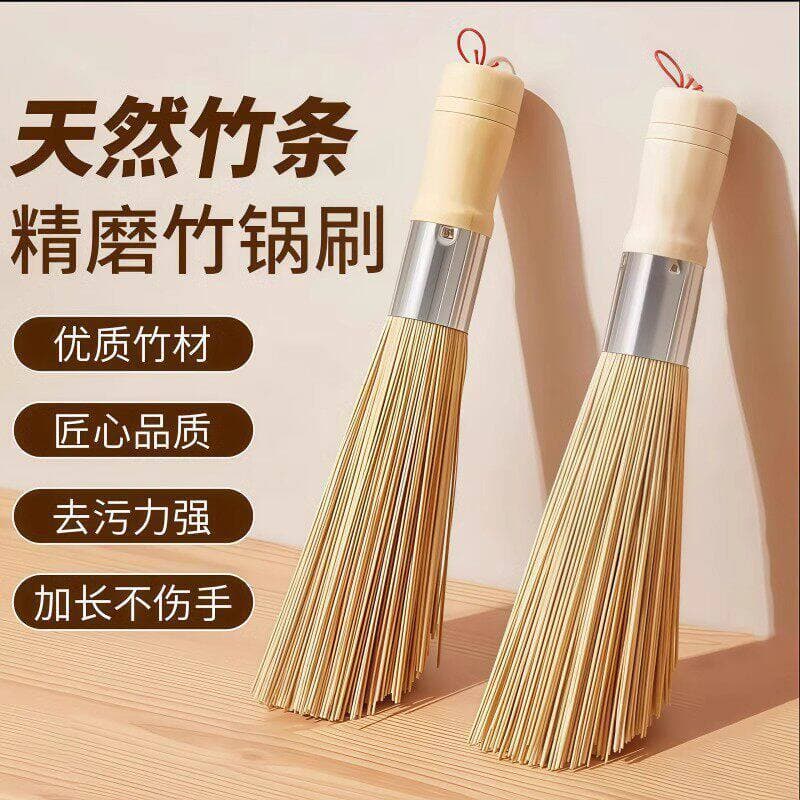 Nova moda antiga escova de bambu pote cozinha escova especial pote escova ferramenta útil pote lavagem escova de bambu v