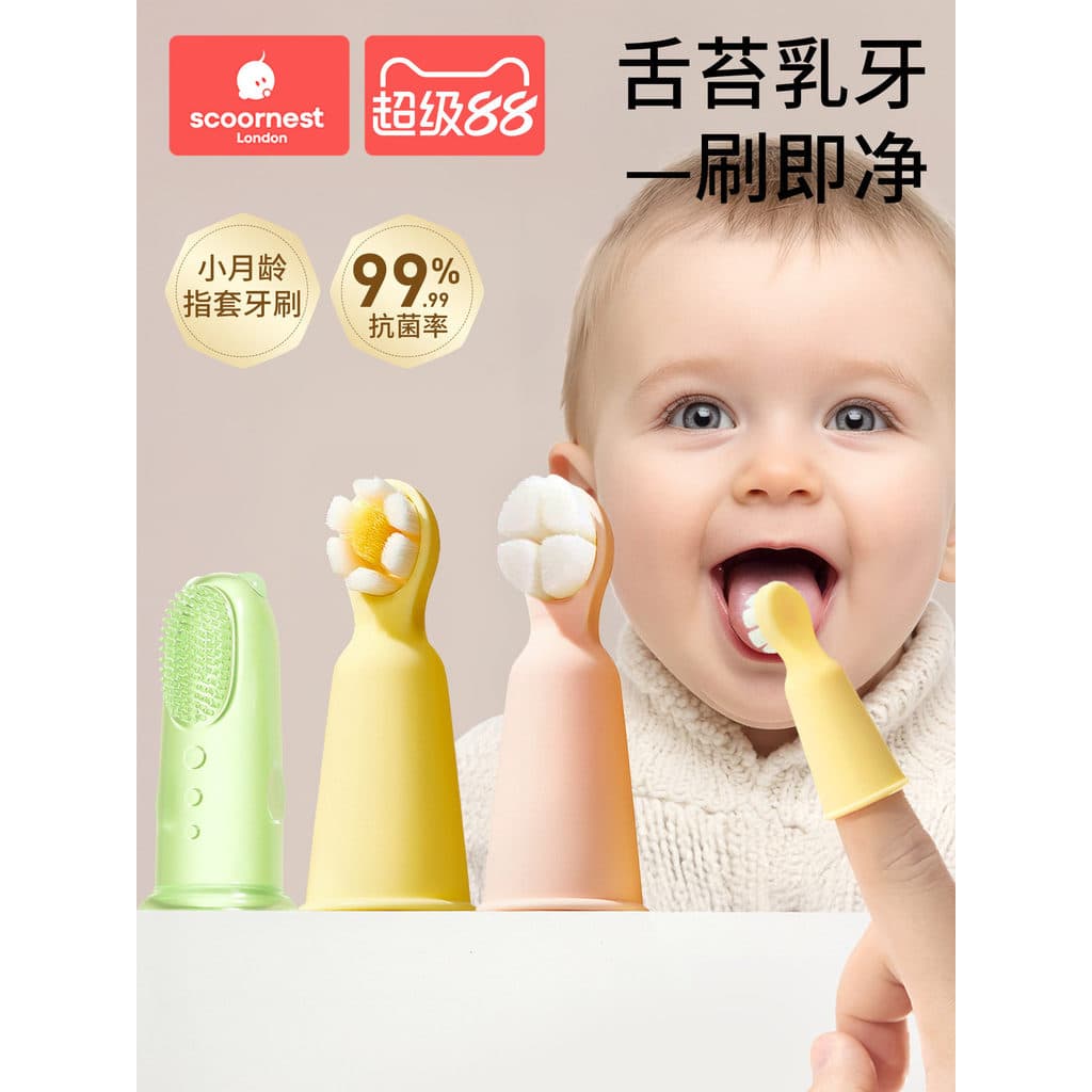 Escova de dentes para bebês, cerdas macias de 0 a 3 anos, escova de dentes para leite de 1 ano, limpador de língua Oral
