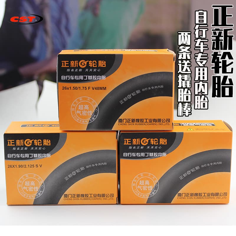 Zhengxin tubo interno para Mountain bike, 24 26/27.5/700C, boca bonita, pneu de ciclismo, tubo interno de bicicleta de e