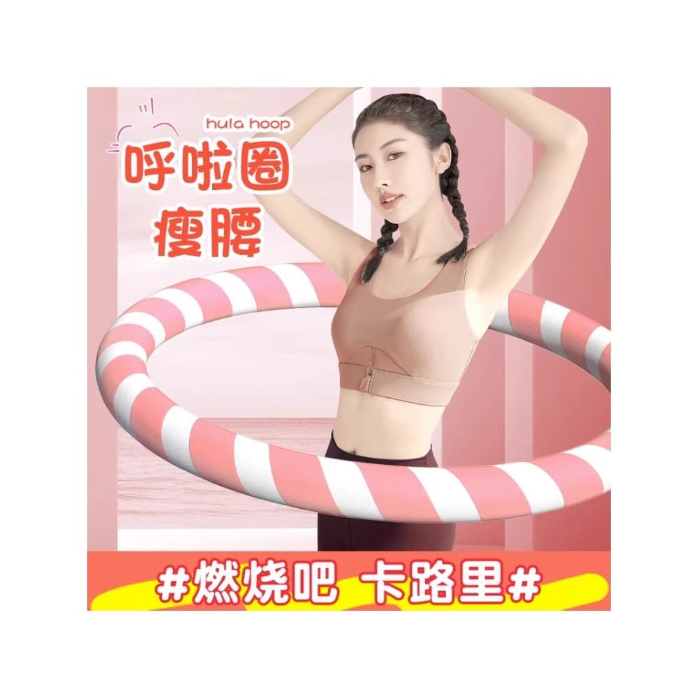 Feminino fino barriga desbaste barriga estreitando barriga perda de peso dedicado bambolê ferramenta útil adulto esponja