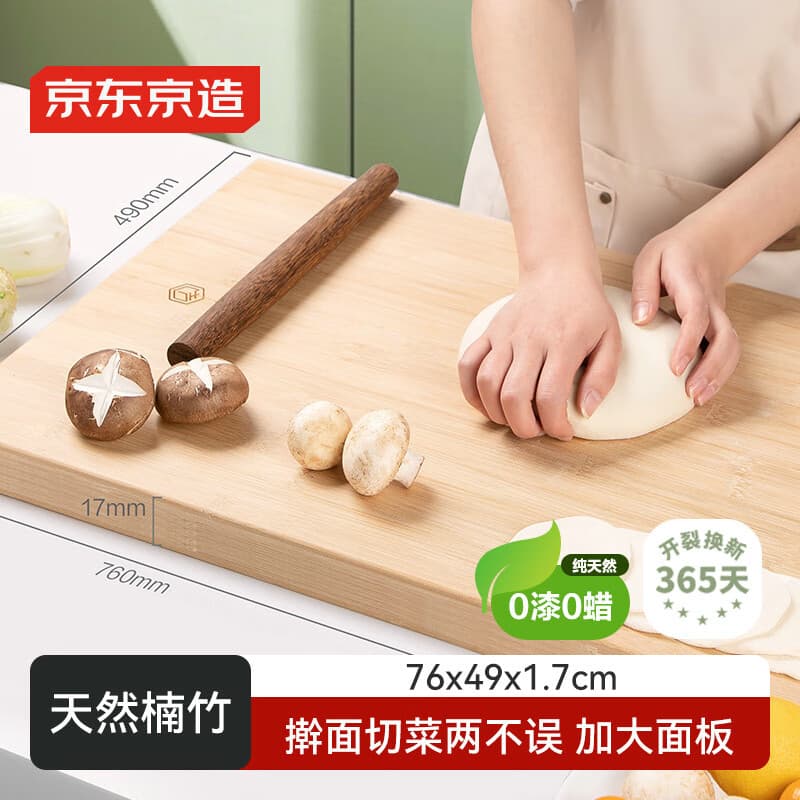 Jing Tokyo Made Tábua de corte de bambu Natural Tábua de corte Extra grossa Tábua de bolinho doméstico Tábua de rolament