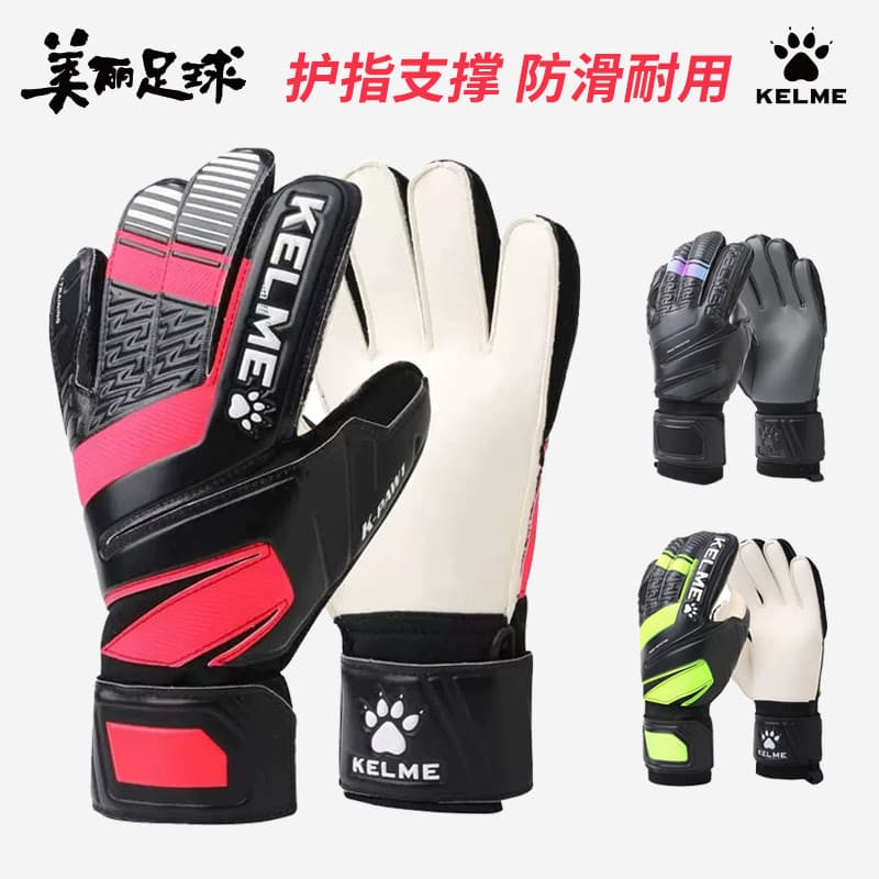 KELME KELME Luvas de Goleiro Crianças Dedicado Adulto Dedo Guarda Treinamento de Futebol Luvas de Goleiro Antiderrapante