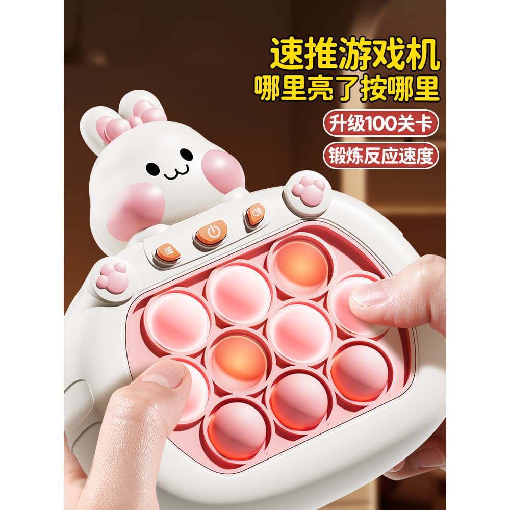 Whack-a-Mole Press Música Educacional Infantil Avanço Quick Push Game Console Brinquedo de Descompressão Menina Pitada M