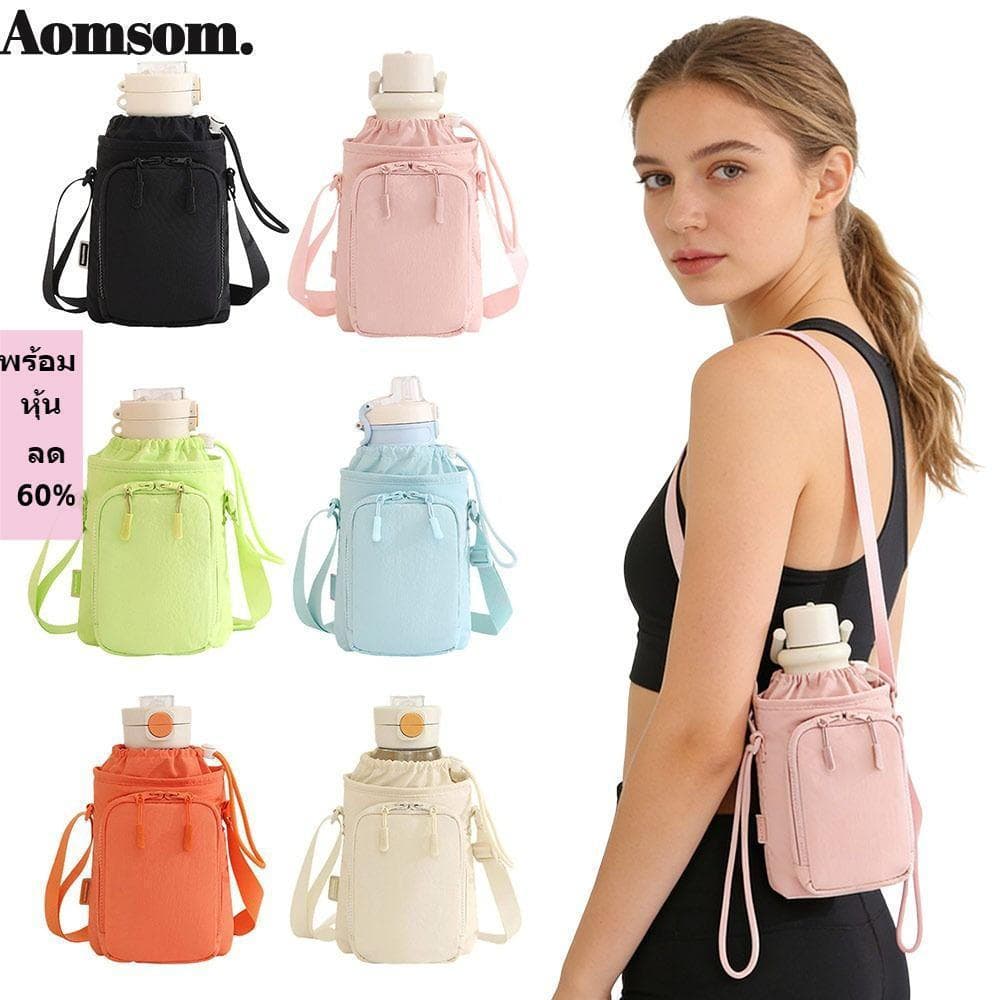 Bolsa Porta-Garrafas De Água AOMSOM , Com Alça , Portátil Para Garrafa , De Ombro Ajustável Elegante , Bolso Telefone ,