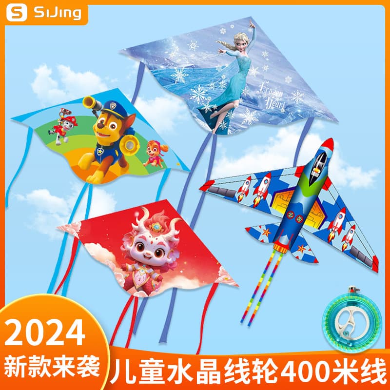 Kite Children 2024 Novo Estilo Fang Breeze Fácil de Voar para Adultos Influenciador Dedicado Grande High-End Dragon Kite