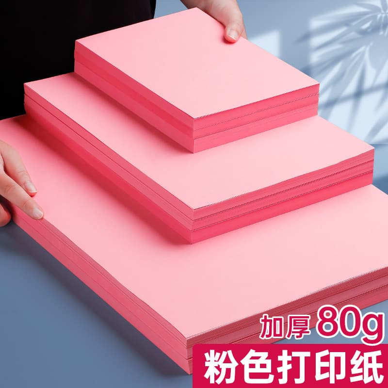 Papel de impressão rosa A4 Papel de cópia rosa A3 Papel rosa grosso 80g Papel artesanal 100 folhas Origami 500 folhas 70