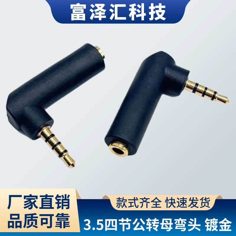 Adaptador de áudio banhado a ouro 90 graus 3.5 macho para fêmea plugue de áudio de 90 graus 3.5 cotovelo macho de quatro