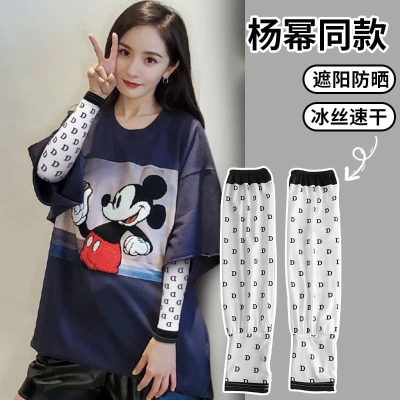 Yang Mi mesmo estilo verão solto manga de gelo feminino protetor solar ao ar livre Anti-ultravioleta manga de seda gelo