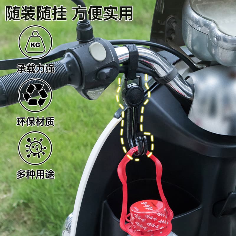 Gancho universal para carro elétrico, gancho para carrinho de bebê, gancho especial para caminhada, ferramenta útil para
