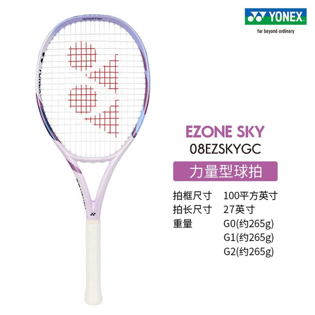 Raquete de tênis Yonex 08EZSKY, raquete individual com cordas, branco/roxo uva.