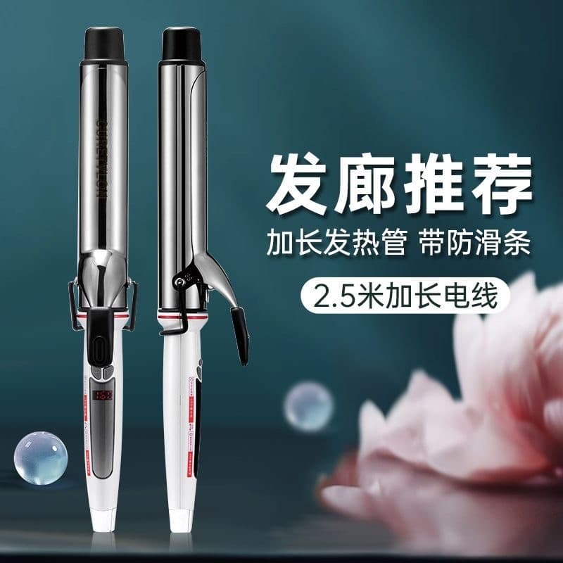 Ferro de ondulação elétrico japonês 32mm onda grande barbearia salão de cabeleireiro dedicado estilo de longa duração ba
