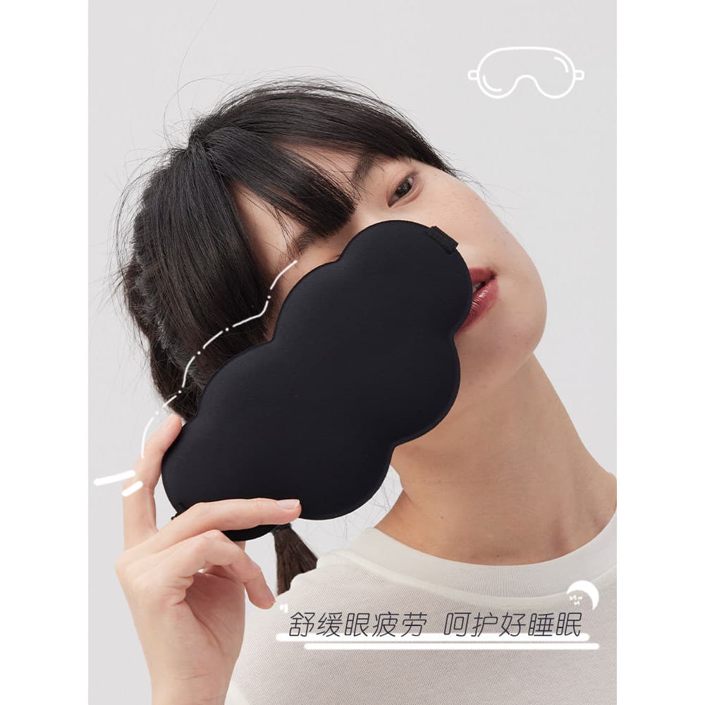 Sono com paz de espírito 丨 Máscara japonesa para os olhos com sombreamento de gelo, sono dedicado para aliviar a fadiga,