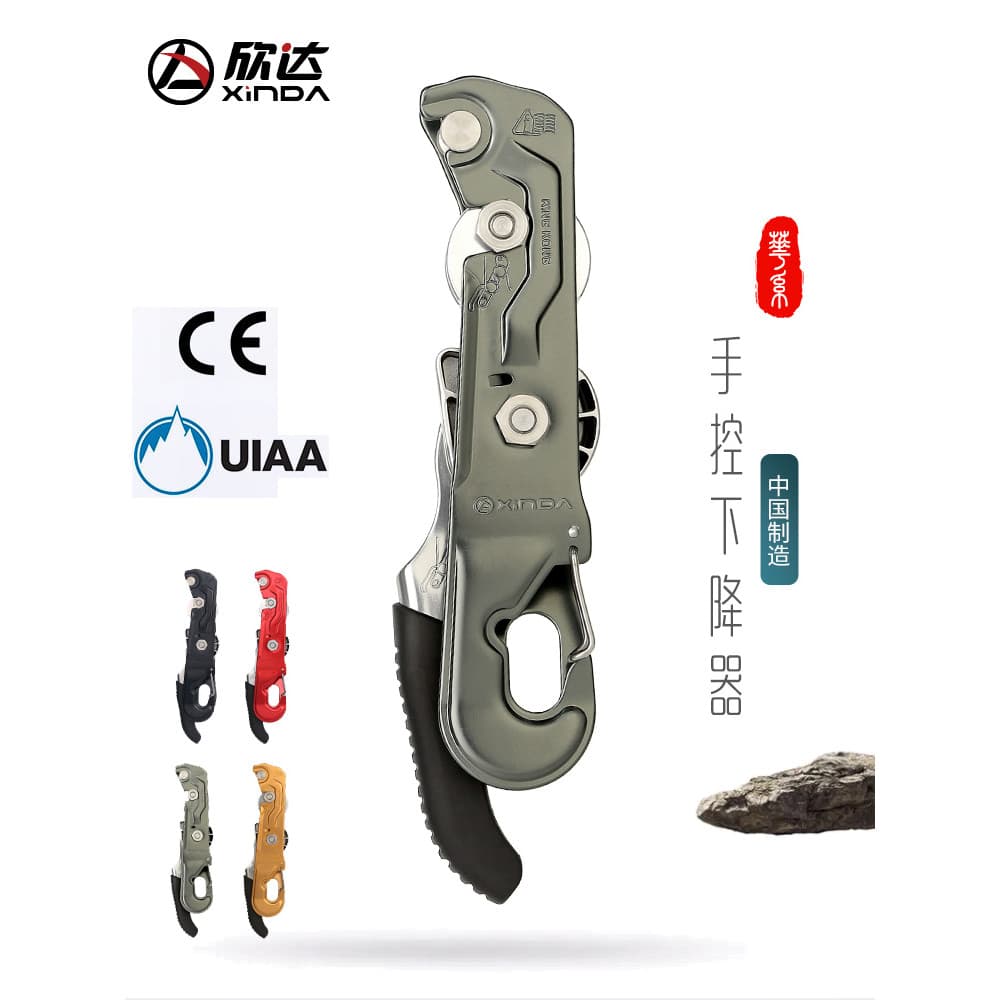 Xinda ao ar livre King Kong série controle Manual descendente pode parar corda de escalada descendente equipamento parar