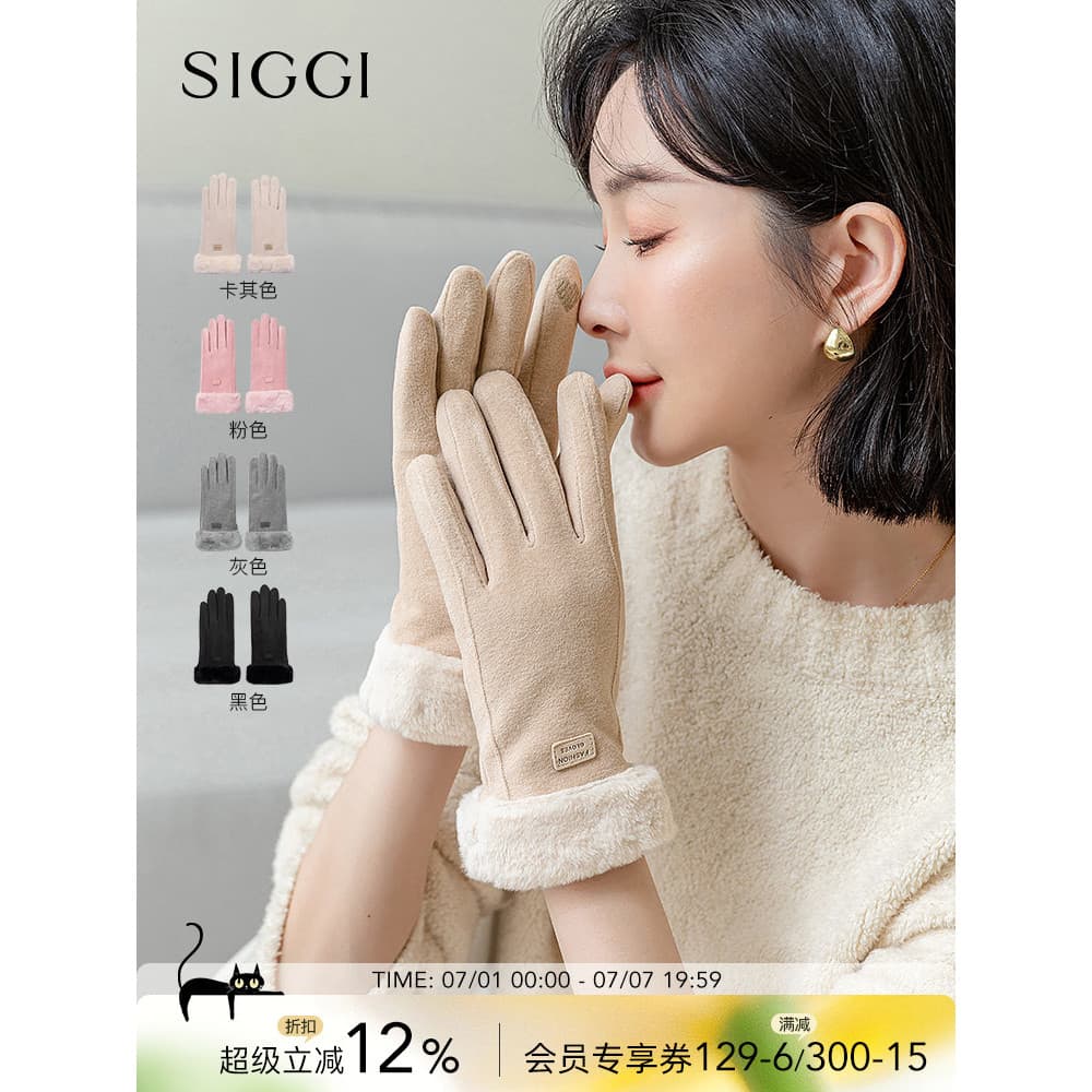 Siggi luvas femininas forro de lã de inverno engrossado quente à prova de frio camurça falsa tela sensível ao toque luva