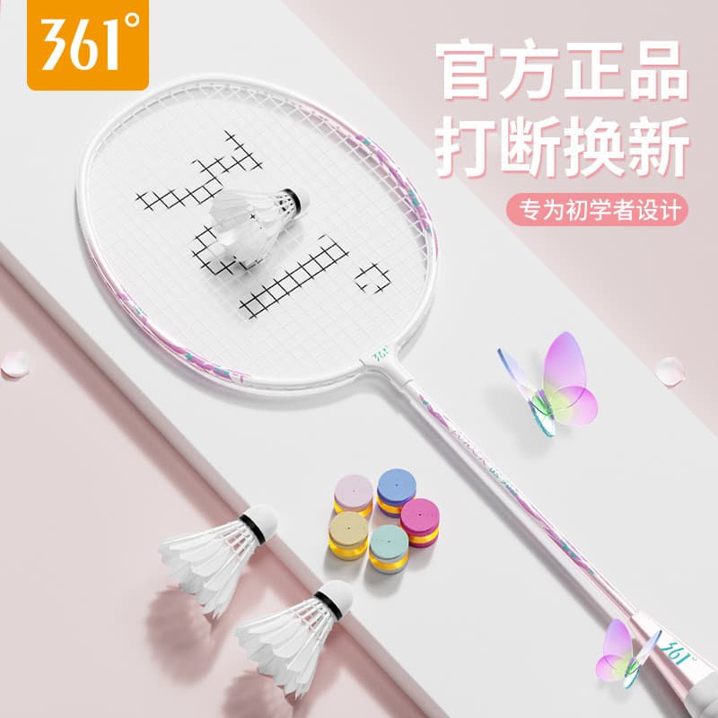 Raquete de badminton profissional de 361 graus, raquete dupla ultraleve, durável, estudantes adultos, raquete de badmint