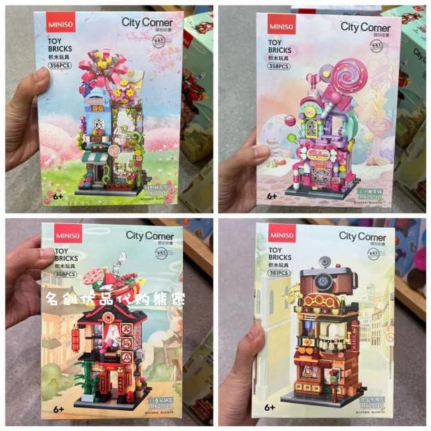 Produto famoso pensando montado bloco de construção brinquedos colorido vista rua comercial vista verão aquário flor pot