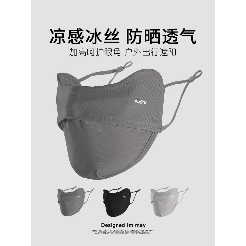 Ciclismo protetor solar máscara masculina verão gelo seda estilo fino máscara respirável ao ar livre pára-sol Anti-ultra