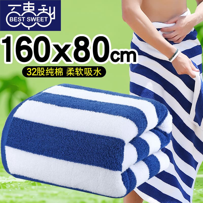 Estilo listrado azul branco listrado toalha de banho doméstico puro algodão absorvente estilo casal feminino masculino 2