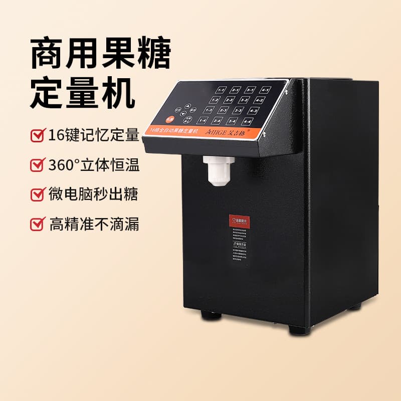 Máquina quantitativa de frutose totalmente automática Comercial preciso 16 grades Instrumento quantitativo Máquina de fr