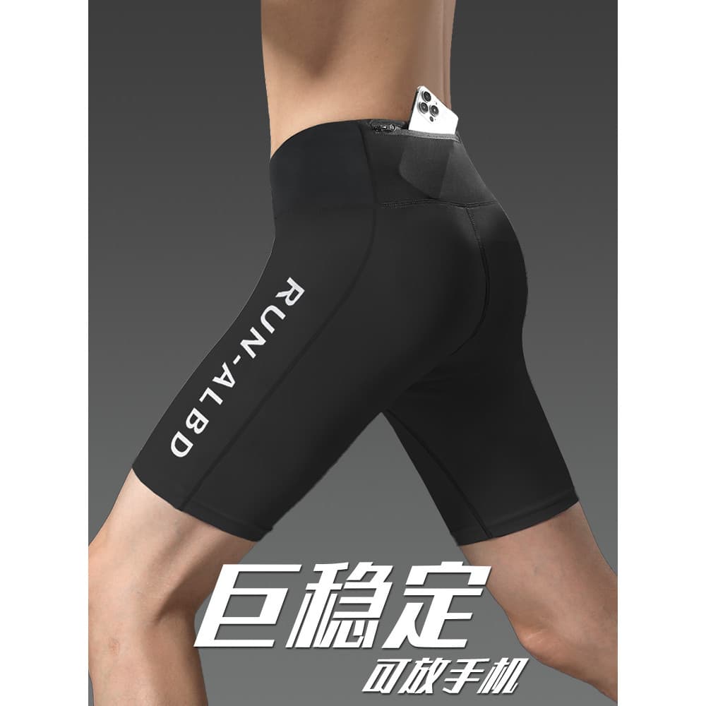 Maratona profissional correndo calças de compressão Shorts magros masculinos pode segurar o telefone móvel verão gelo se