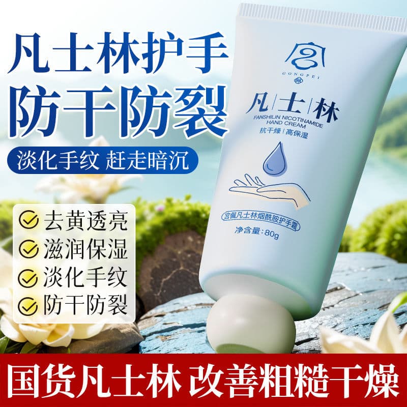 Vaselina fragrância creme para as mãos portátil pequena vara hidratante hidratante esfoliante para as mãos esfoliante cu