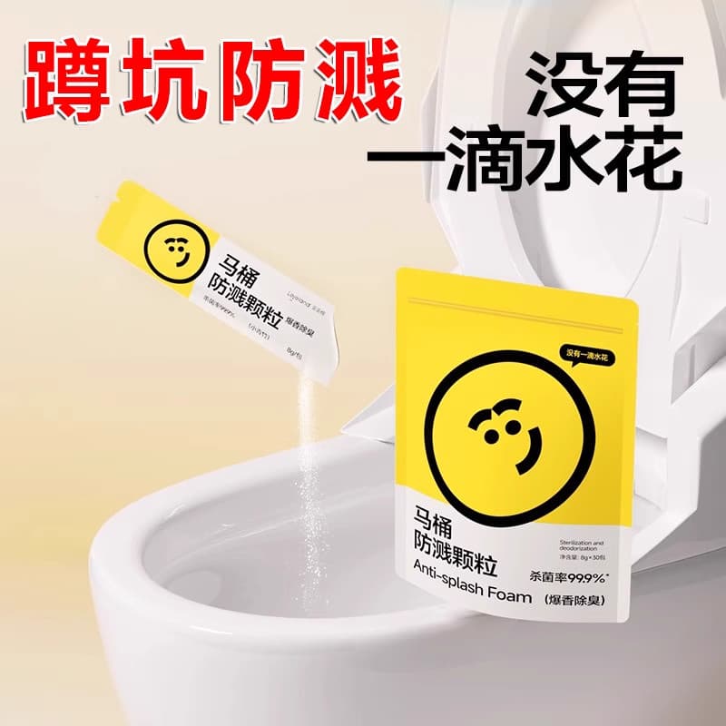 Ferramenta útil à prova de respingos, agachamento para vaso sanitário, agachamento, partículas de espuma à prova de resp