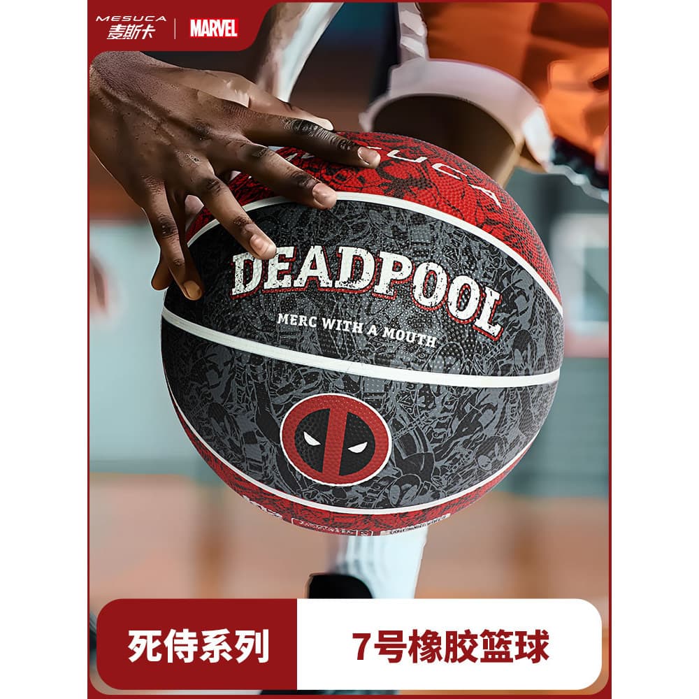 Meca x Marvel Genuine Basketball Oficial Flagship Store Adulto No. 7 bolas dedicadas para competição de estudantes adole